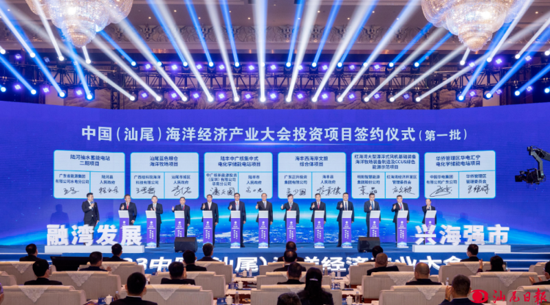 已编辑图片