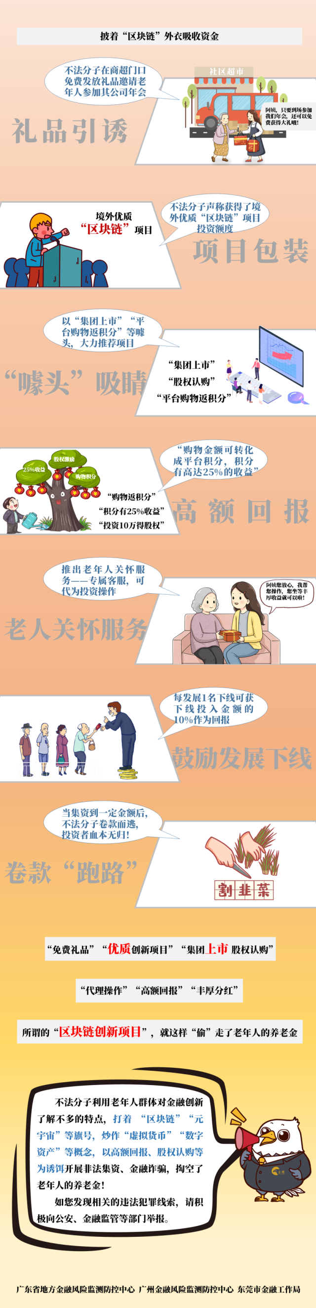 3979320 (1).png