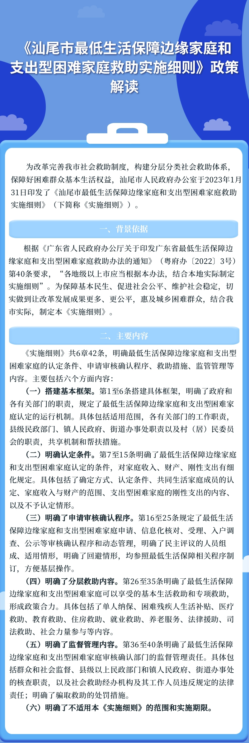 19e556fa4e0a789d9d588f1c2cf9ae6.jpg