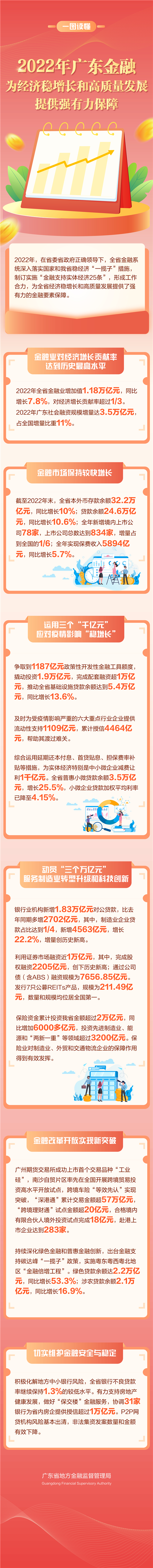 4092826.jpg