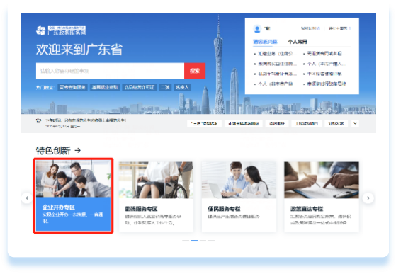 图片3.png
