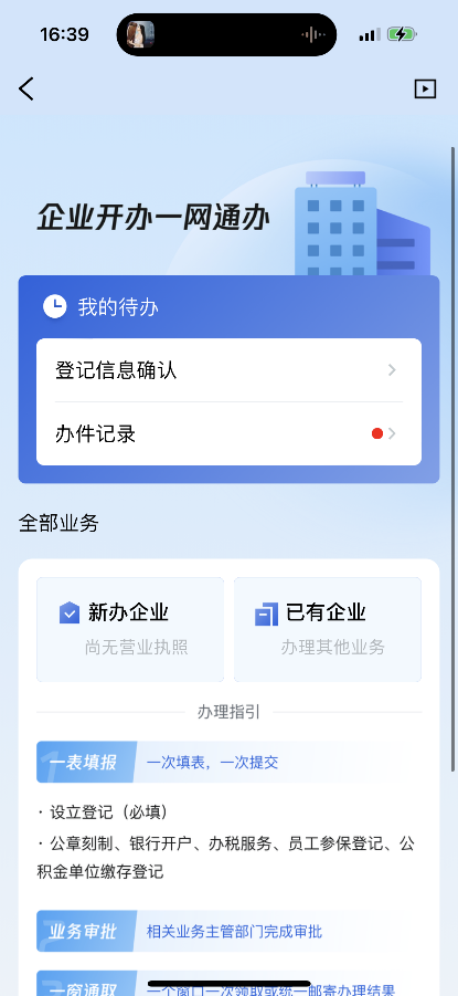 图片11.png