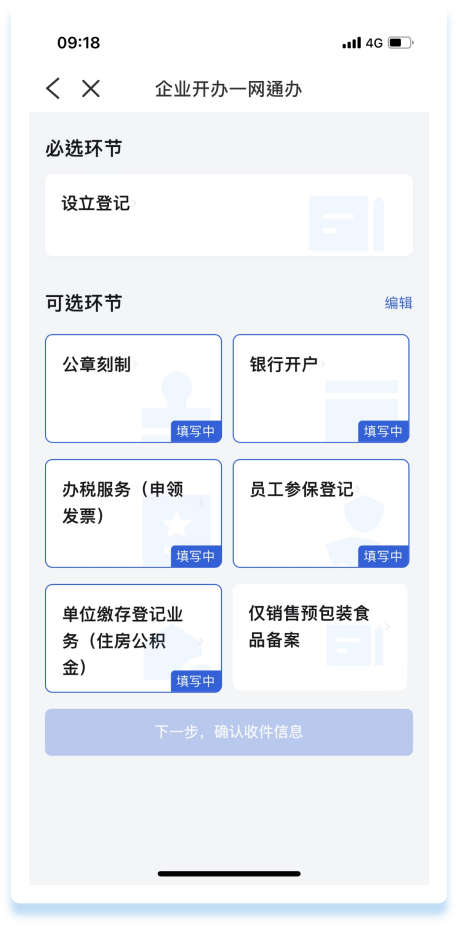 图片13.png