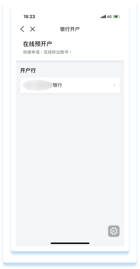 图片14.png