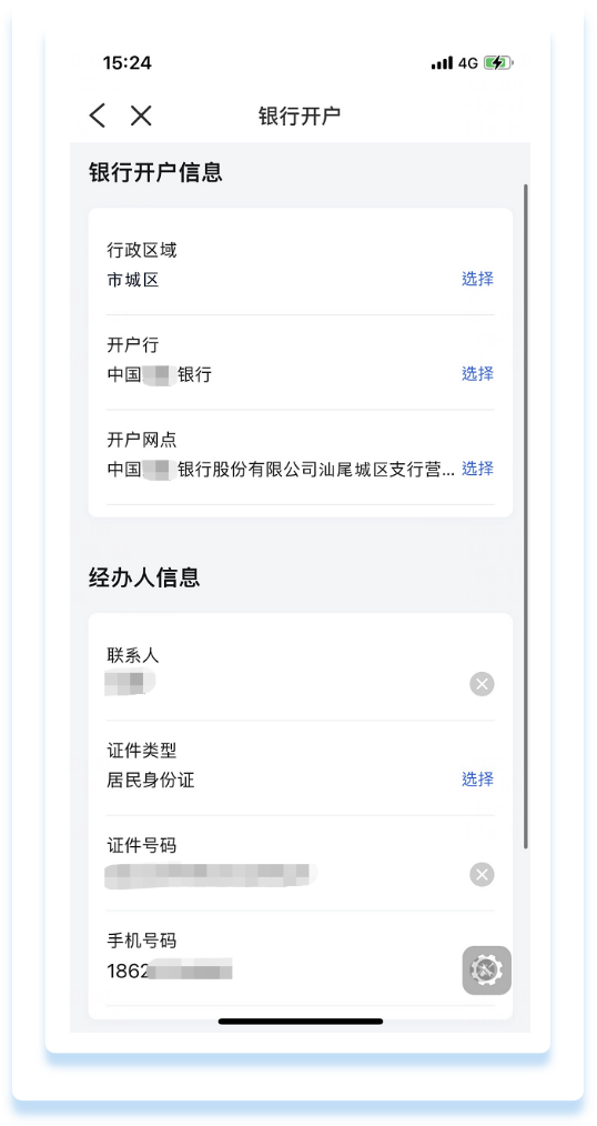 图片15.png