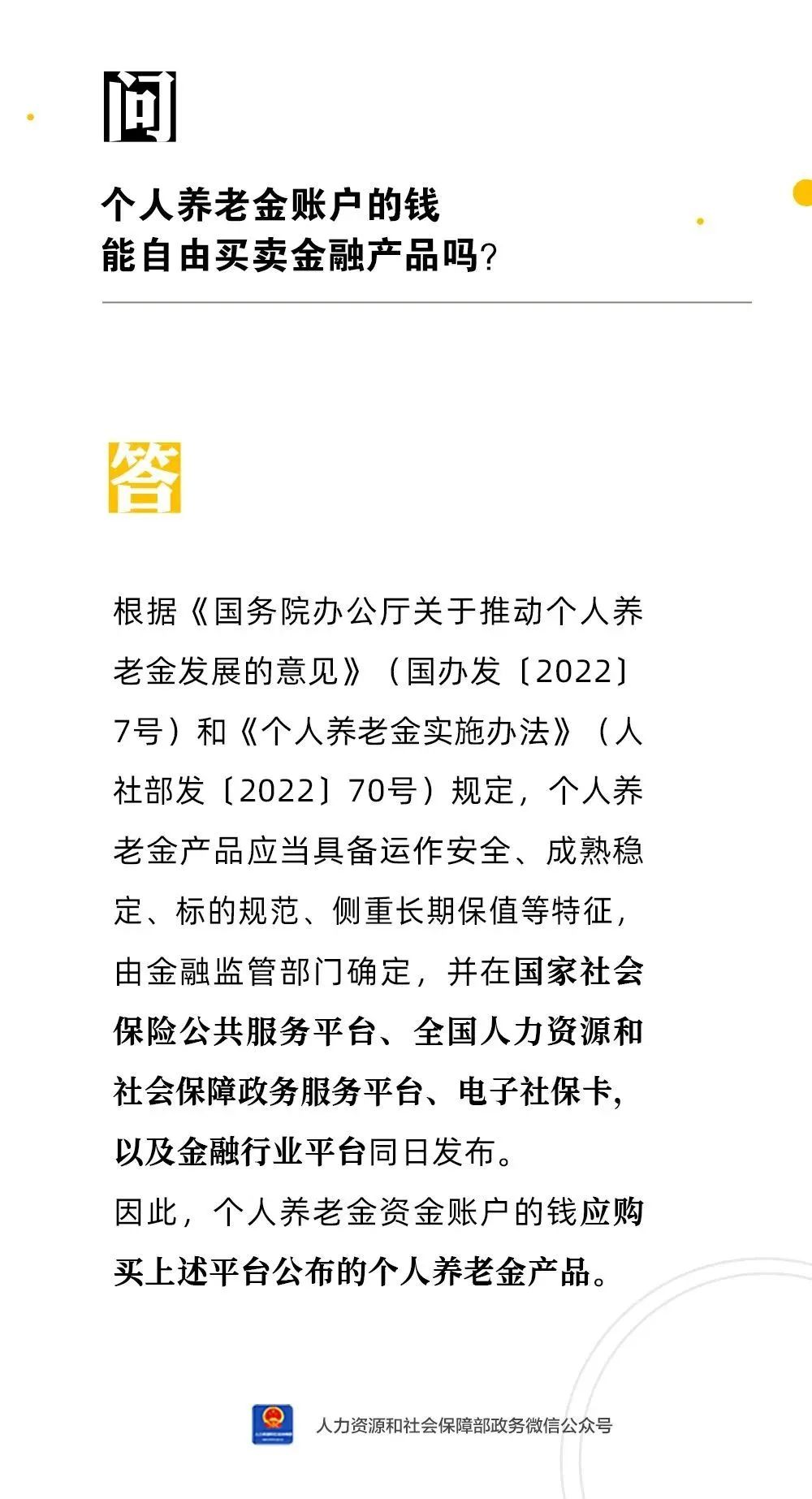 微信图片_20230223100305.jpg