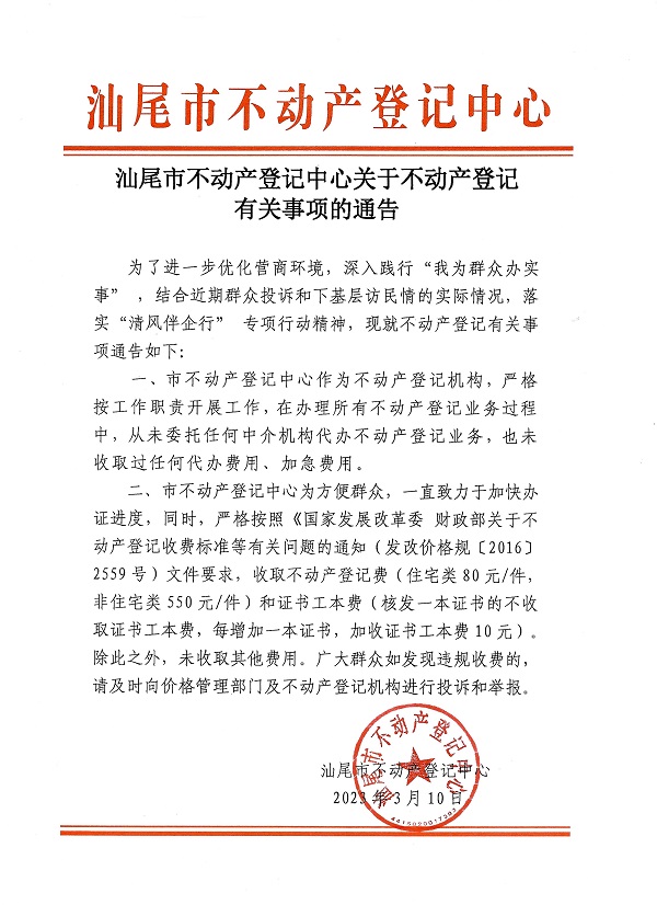 微信图片_20230310164216.jpg
