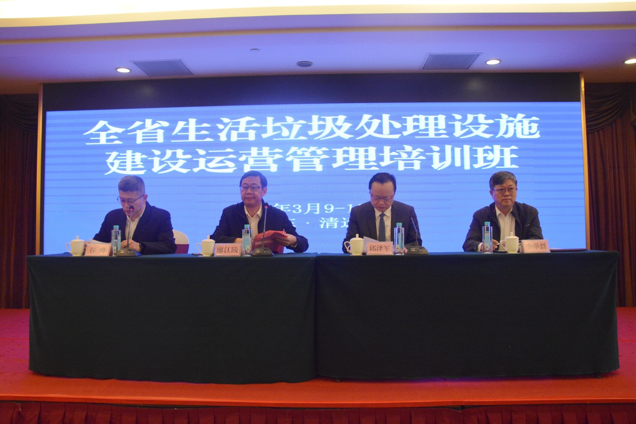 提升全省生活垃圾处理水平 推动环卫行业高质量发展