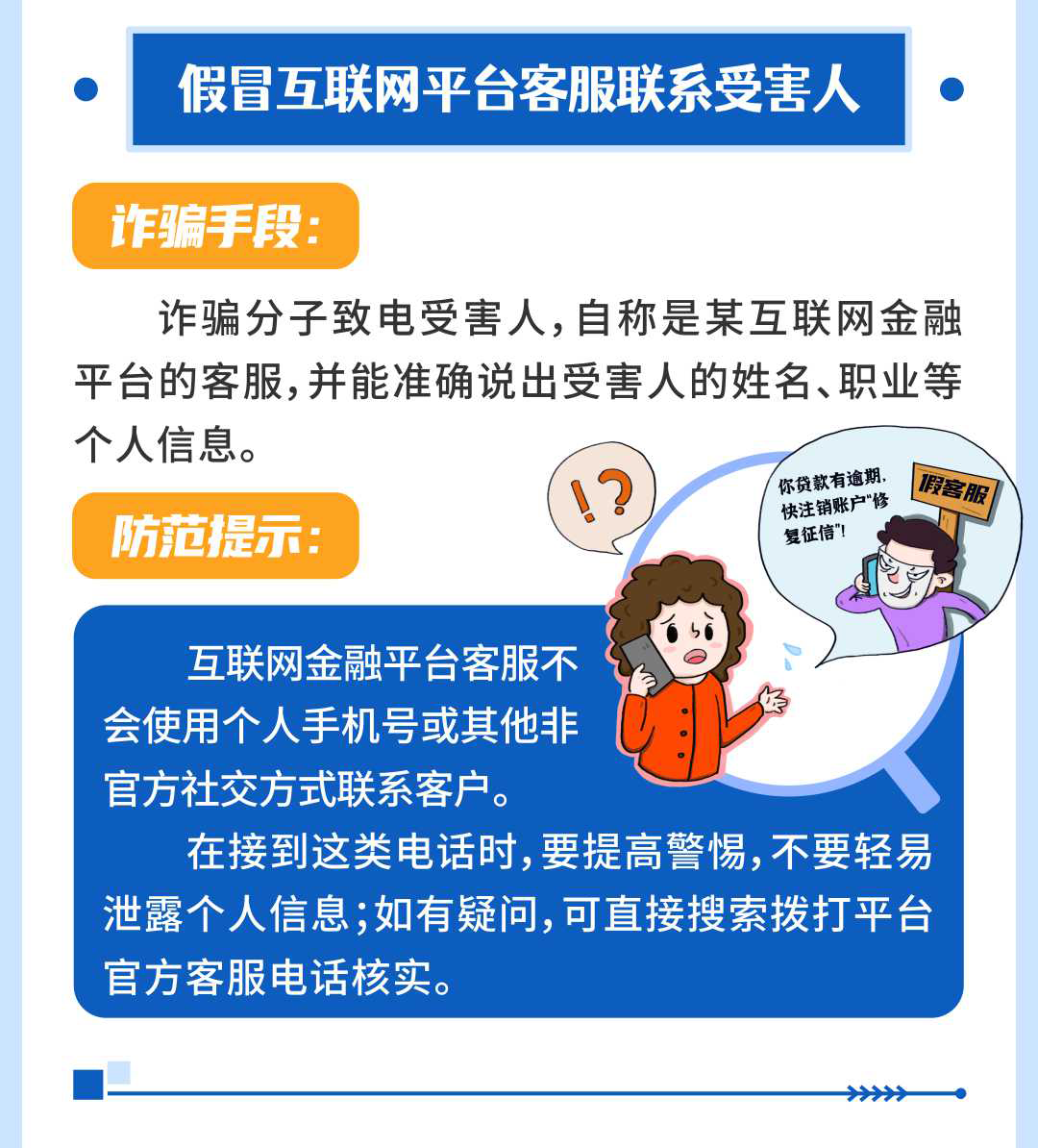 征信2.png