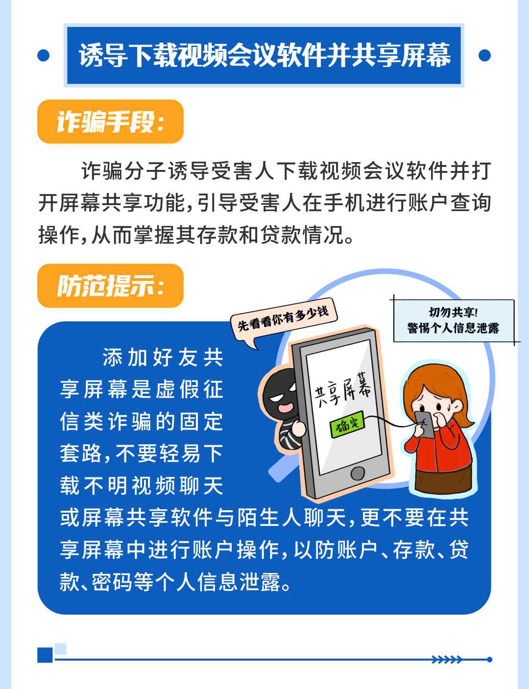 征信4.png