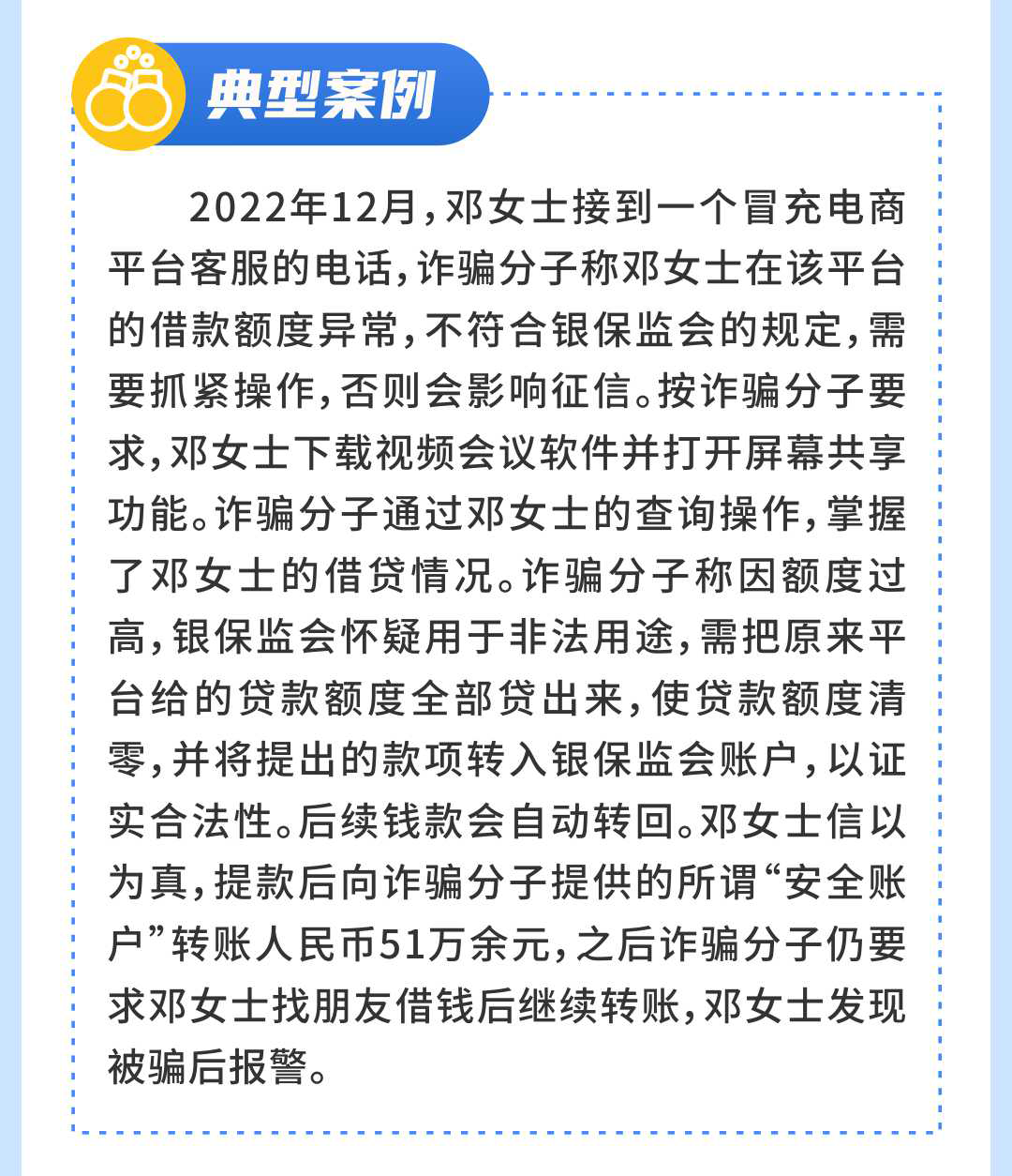 征信6.png