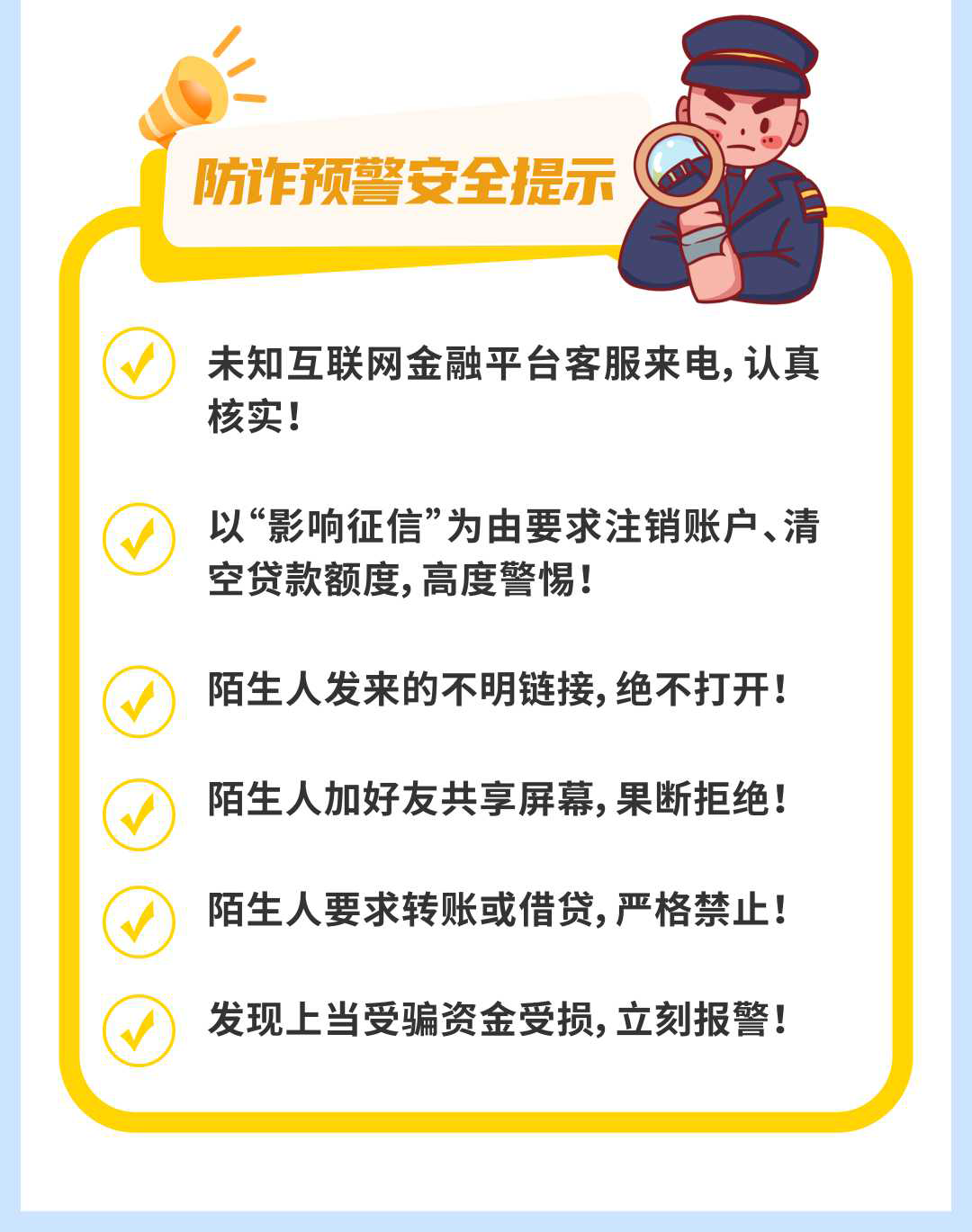 征信7.png