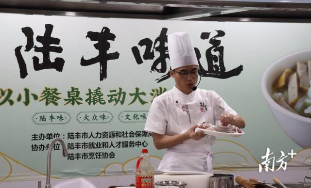授课教师讲解菜品烹制方法。郭杨阳 摄