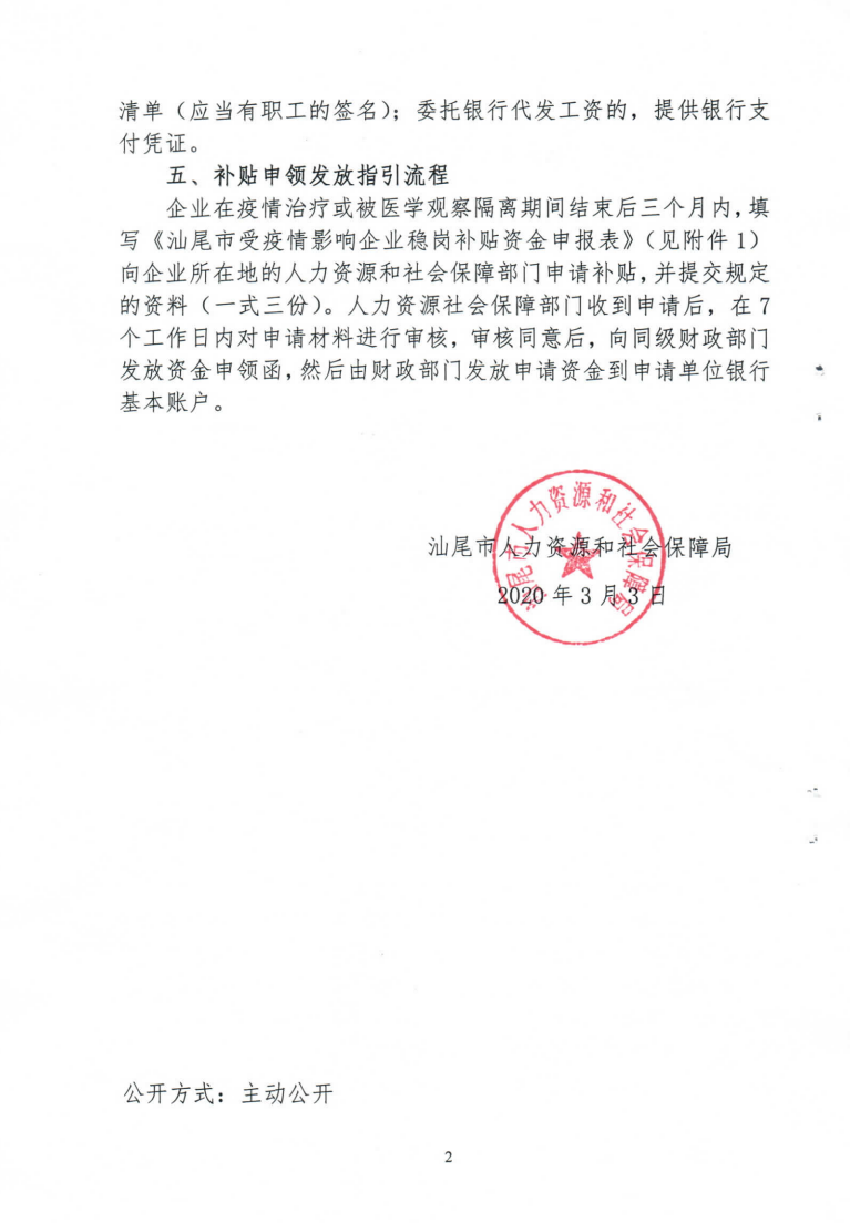 截图23.png