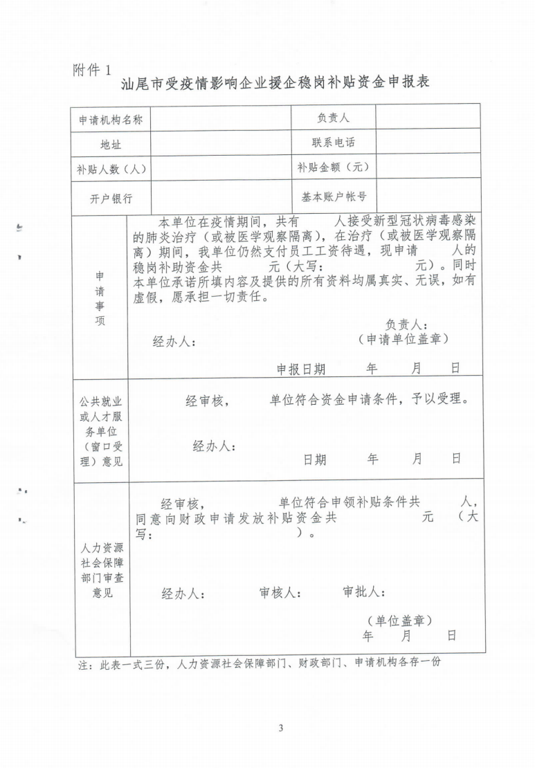 截图24.png