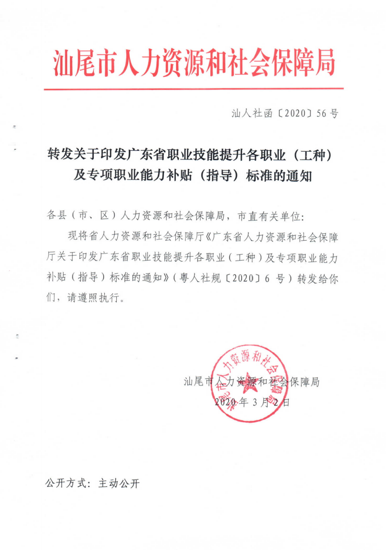 截图26.png