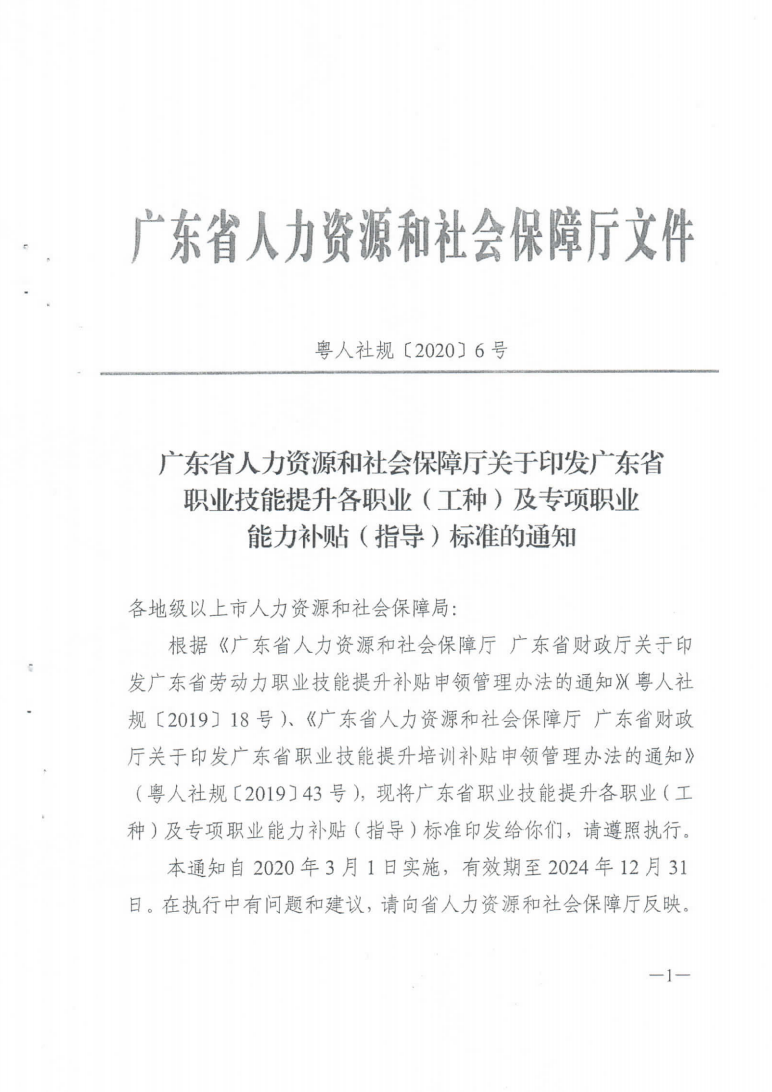 截图27.png