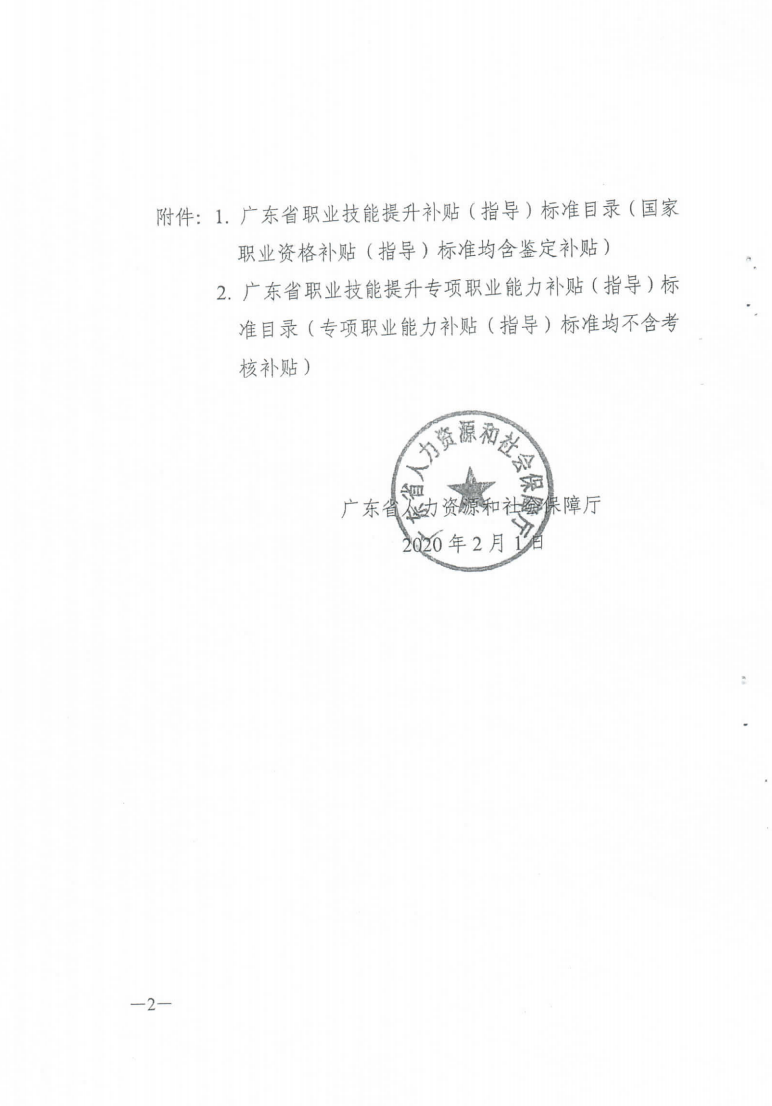 截图28.png