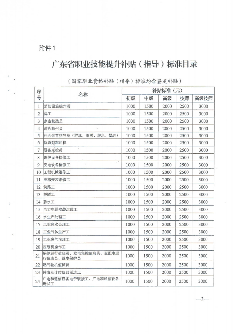 截图29.png