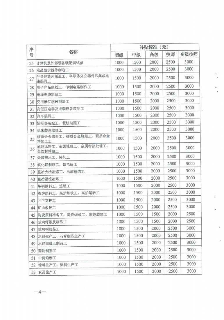 截图30.png