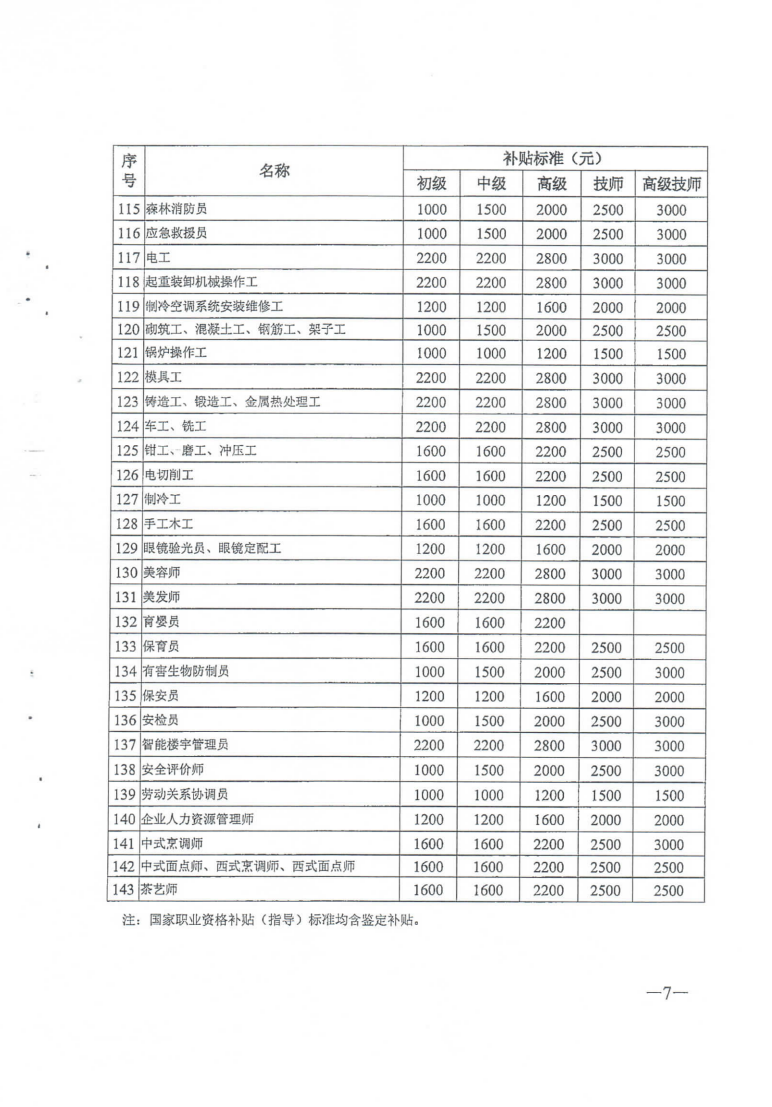 截图33.png