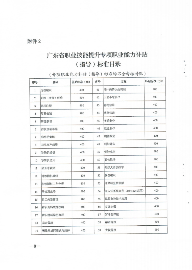 截图34.png