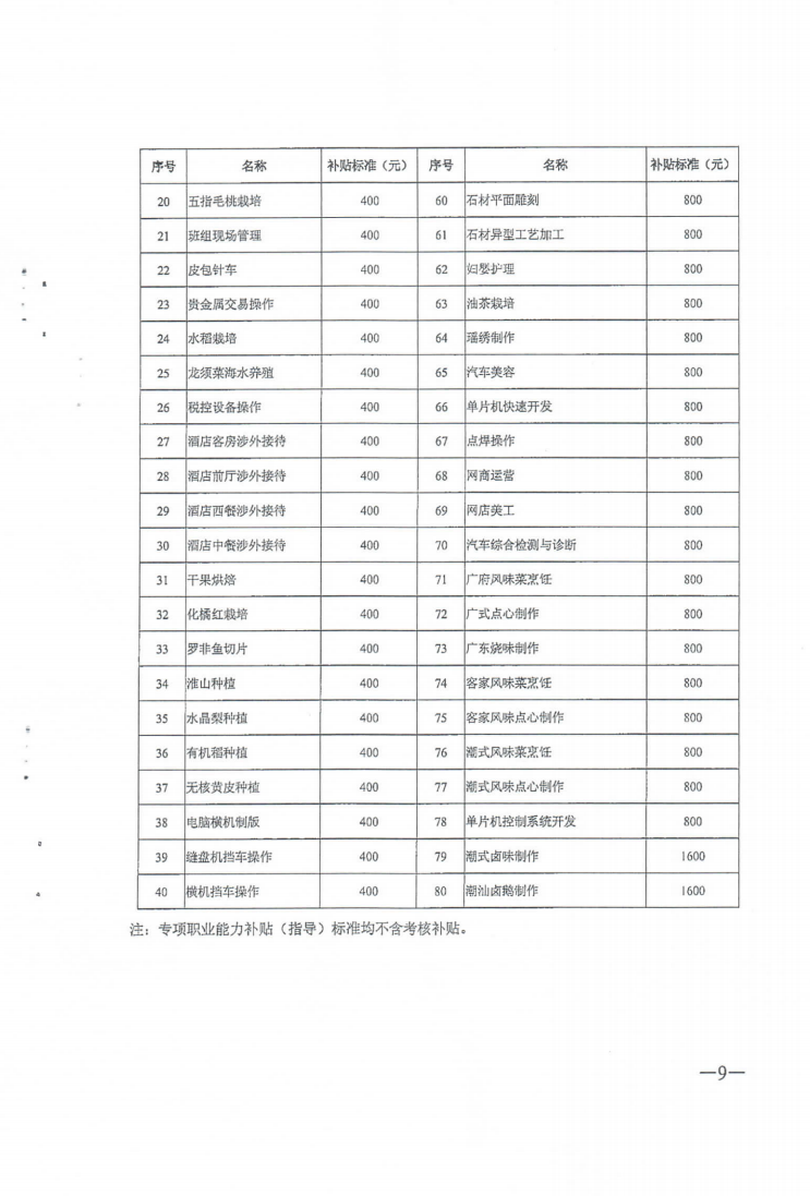 截图35.png