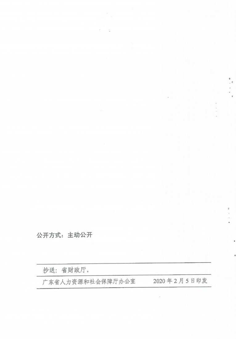 截图36.png