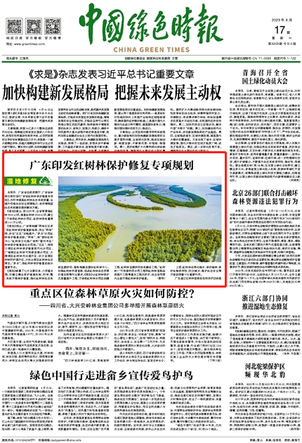 微信图片_20230423100650.png