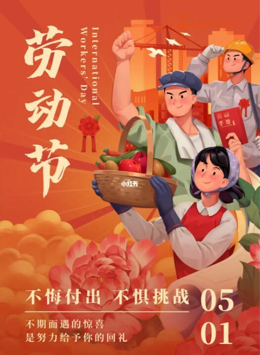 五一.jpg