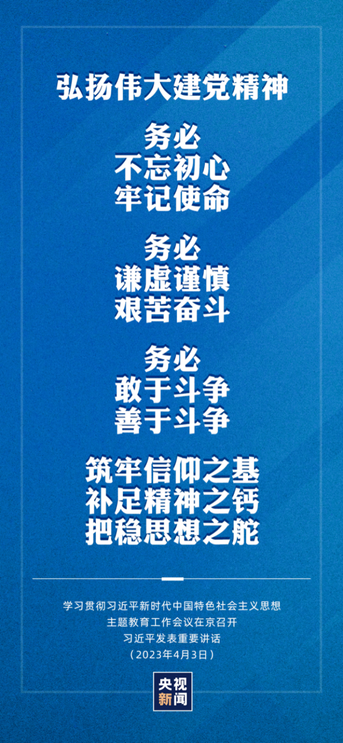 微信图片_20230505090923.png