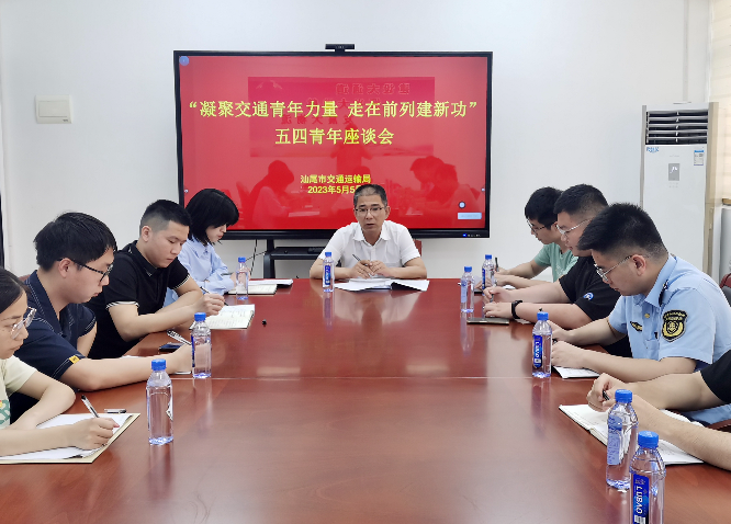 五四座谈会.jpg