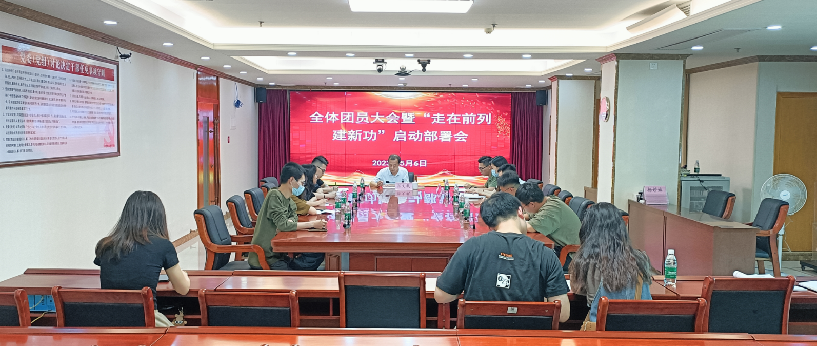 截图_20230508092016.png