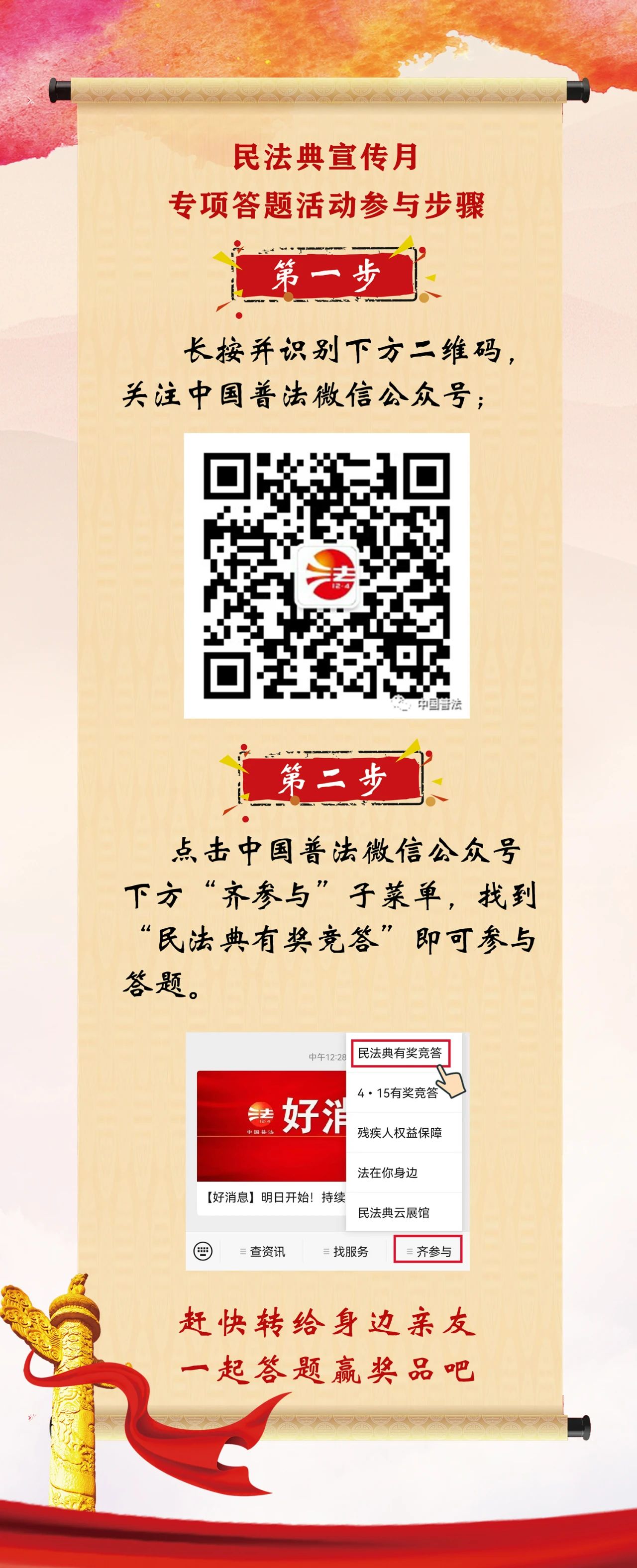 微信图片_20230510100513.jpg
