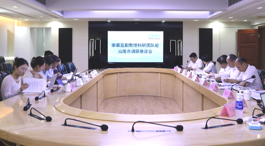 汕尾市医疗保障局开展医保支付改革和医共体高质量发展专题调研
