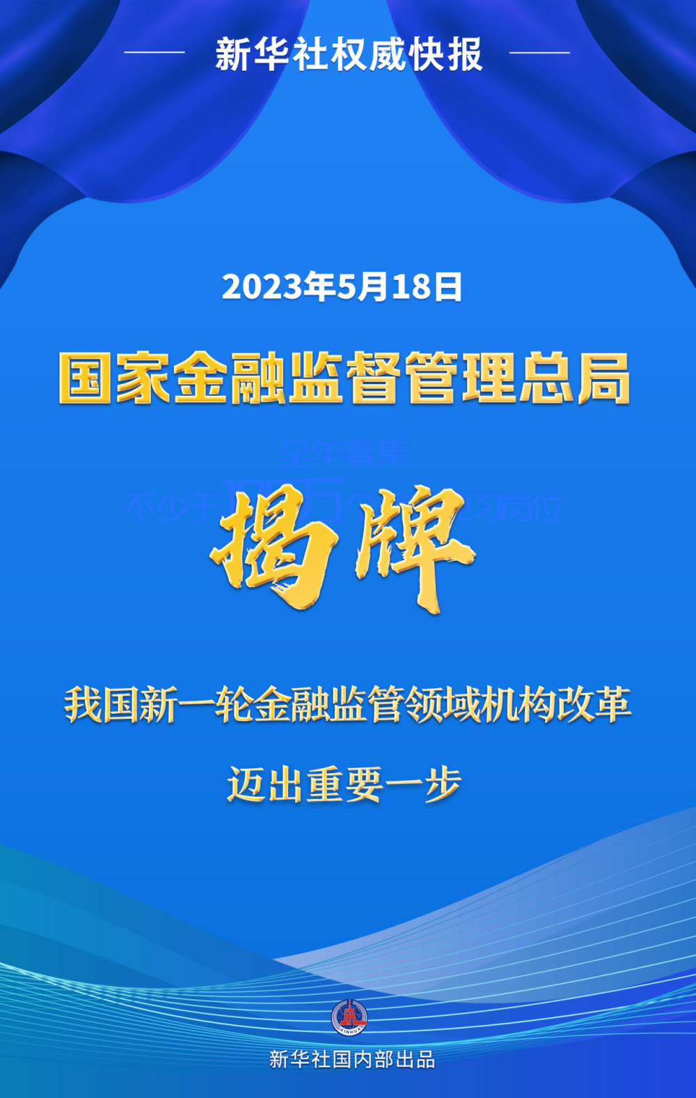 微信图片_20230519101243.png