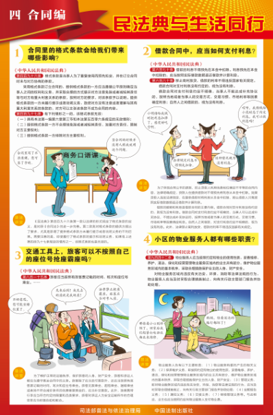 转存图片