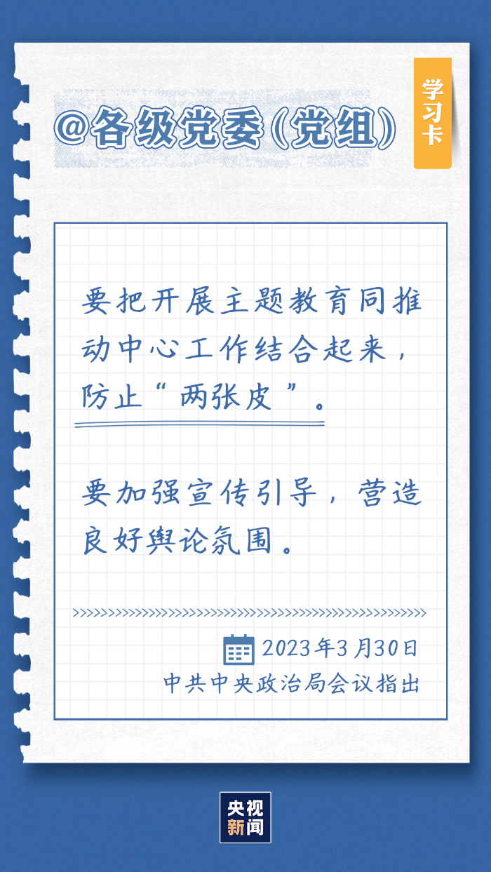 微信图片_20230505090951.png