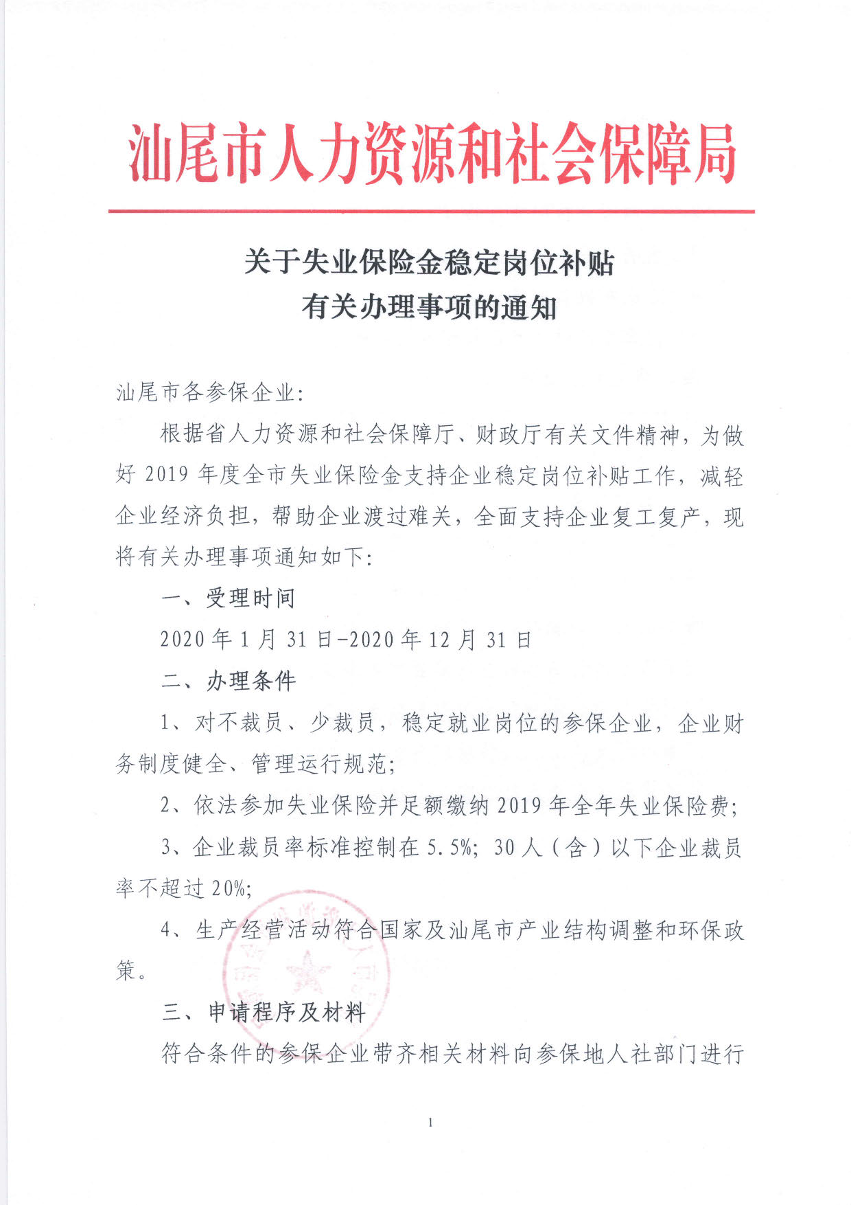 IMG_0002_页面_1.jpg