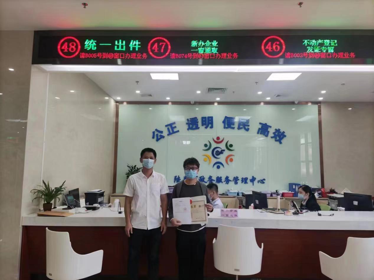 微信图片_20230626104557.jpg