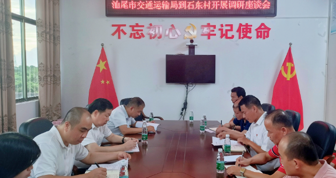 走访1.jpg