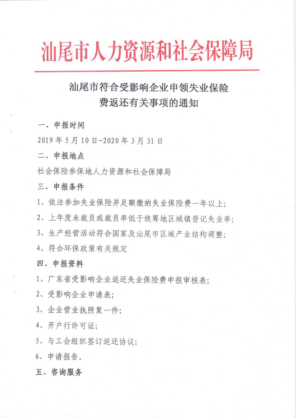 IMG_0001_页面_1.jpg