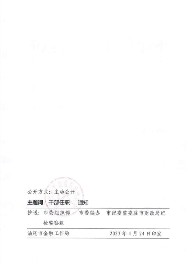51DD7FFB-CF33-49E0-BBBE-DE0E8065A50E.jpeg