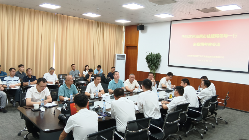 汕尾市开展绿色与装配式建筑示范项目现场观摩学习活动