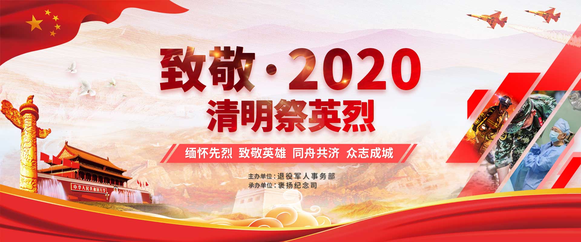 微信图片_20200319161752.jpg