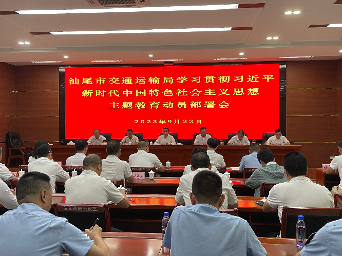 动员会全景照片9.22(1).JPG
