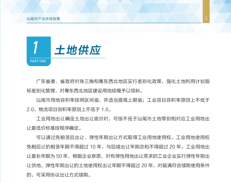 扶持5.jpg