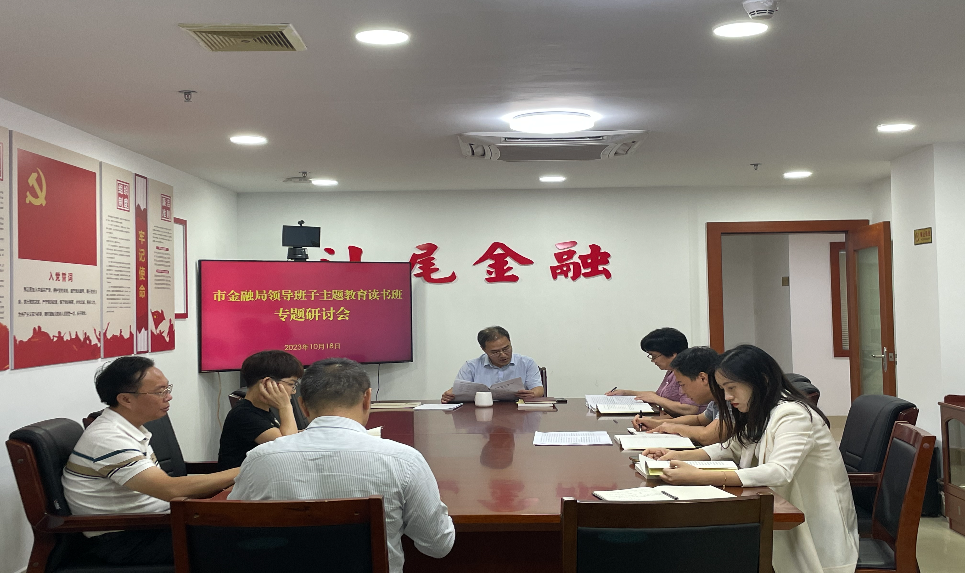 微信图片_20231019145942.jpg