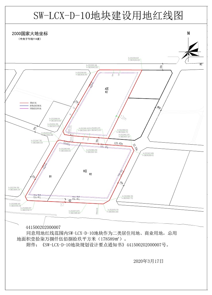 建设用地规划许可证（汕尾市保利房地产开发有限公司宗地图2000）-Model.jpg
