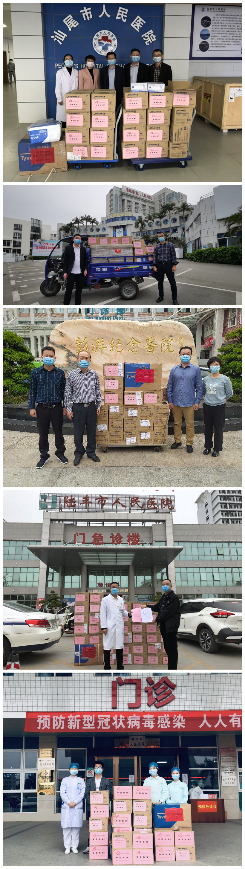 微信图片_202003130924401_副本.jpg